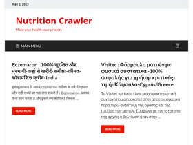 'nutritioncrawler.com' screenshot