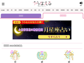 'unkoi.com' screenshot