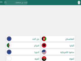 'salatey.com' screenshot