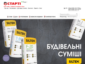 'starti.com.ua' screenshot