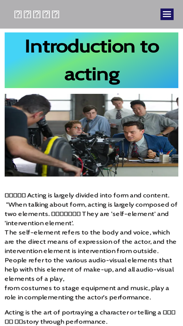 actingcareerstartup.com
