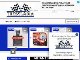 thessladia.gr