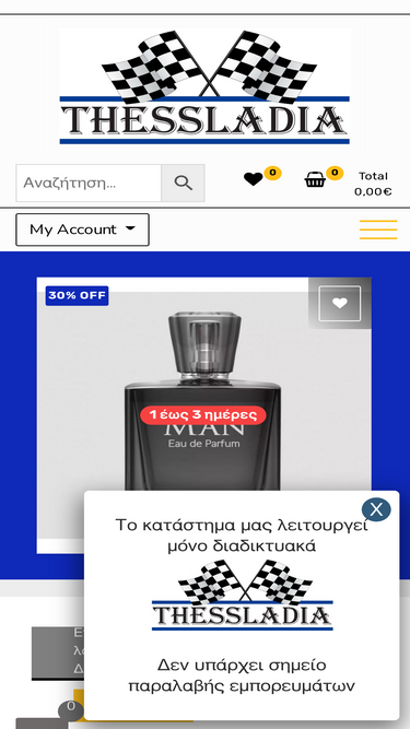 thessladia.gr