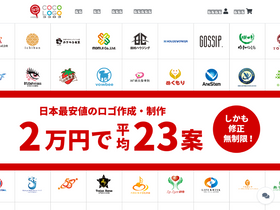 cocologo.net