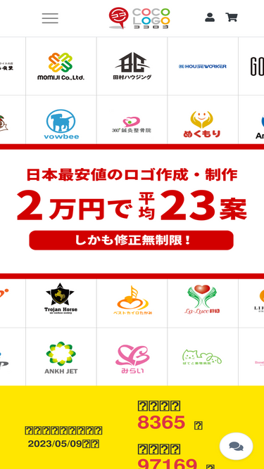 cocologo.net