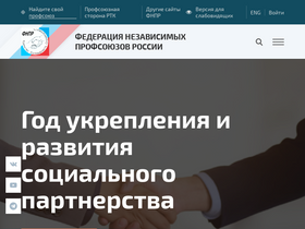 'fnpr.ru' screenshot
