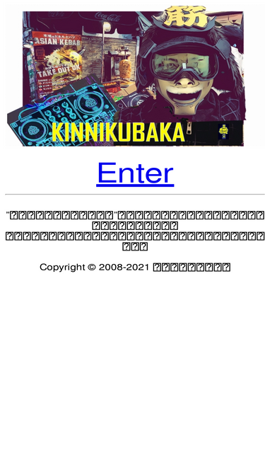 kinnikubaka.com