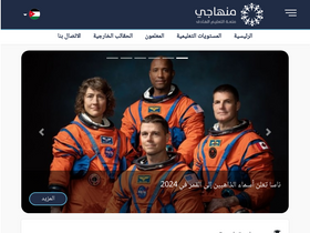 'minhaji.net' screenshot