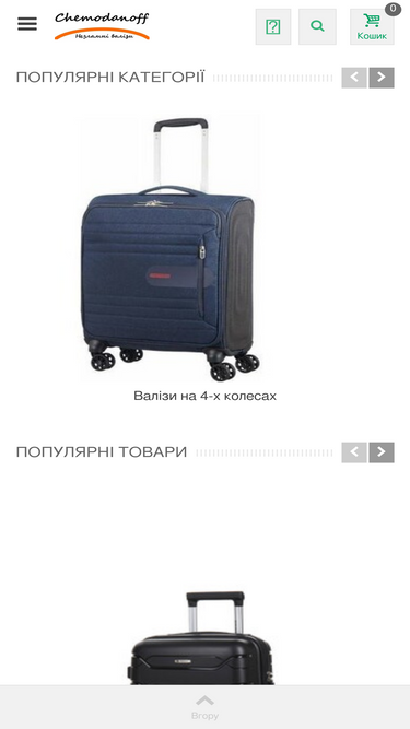 chemodanoff.com.ua