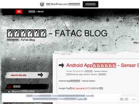 fatac.wordpress.com