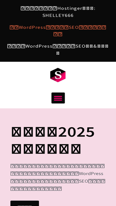 shelleydigital.com