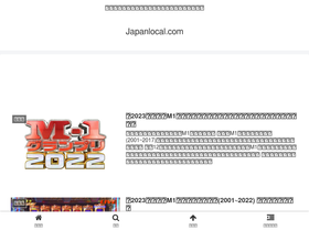 japanlocal358.com