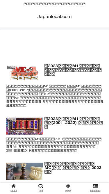 japanlocal358.com