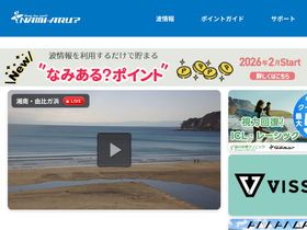 'i92surf.com' screenshot