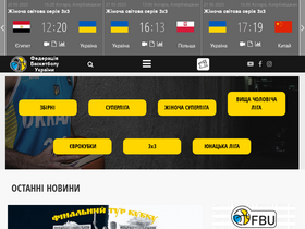 'fbu.ua' screenshot