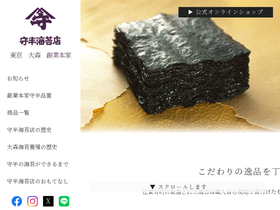 morihan.jp