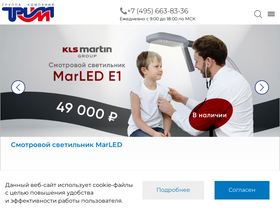 trimm.ru