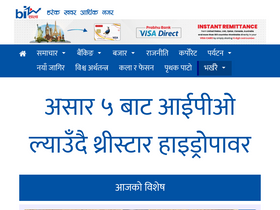 'bizshala.com' screenshot