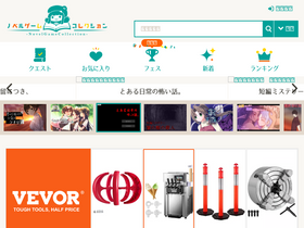 'novelgame.jp' screenshot