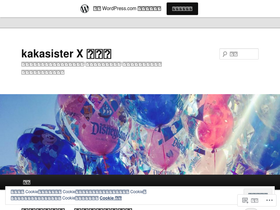 kakasister.wordpress.com