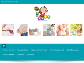 'puzdrik.ru' screenshot