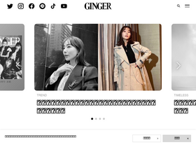 'gingerweb.jp' screenshot