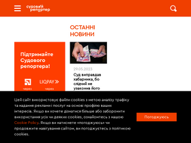 'sudreporter.org' screenshot