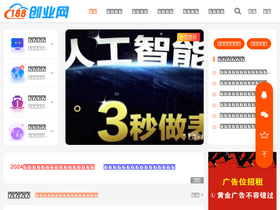 188cy.com