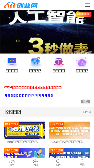 188cy.com