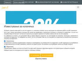 'sport-m.com.mk' screenshot