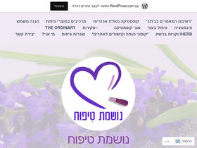 noshemet.wordpress.com