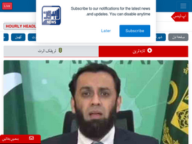 'lahorenews.tv' screenshot