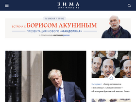 'zimamagazine.com' screenshot
