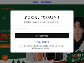 torras.co.jp