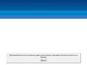 'chevyman.ru' screenshot