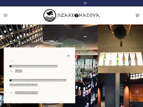 kikizake.com homepage screenshot