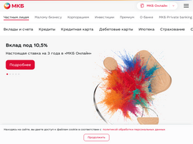 'survey.mkb.ru' screenshot