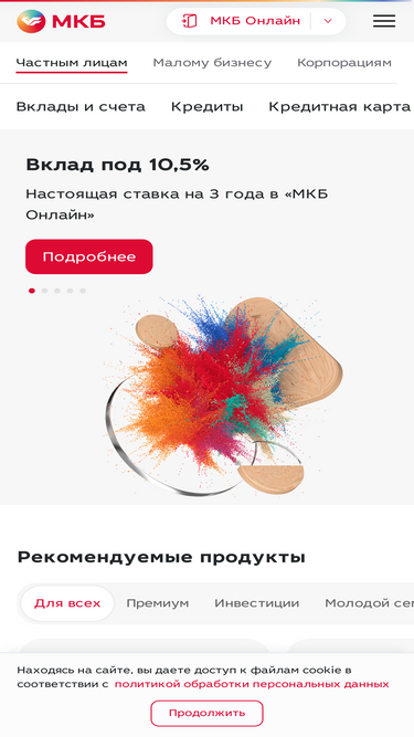 mkb.ru