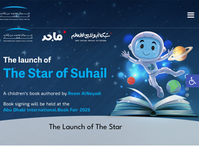 'mbrsc.ae' screenshot