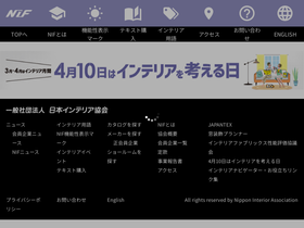 nif.or.jp
