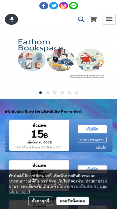 fathombookspace.co