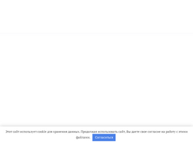 'radiosvod.ru' screenshot