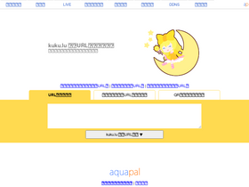 'kuku.lu' screenshot