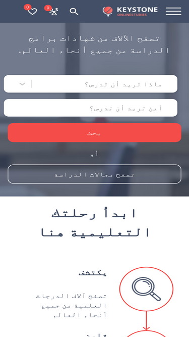 onlinestudiesarabic.com