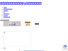 'pokabu.net' screenshot