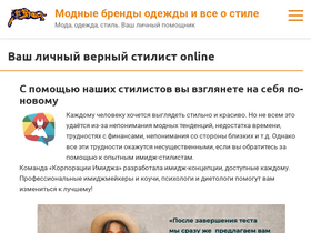 'historyclothing.ru' screenshot