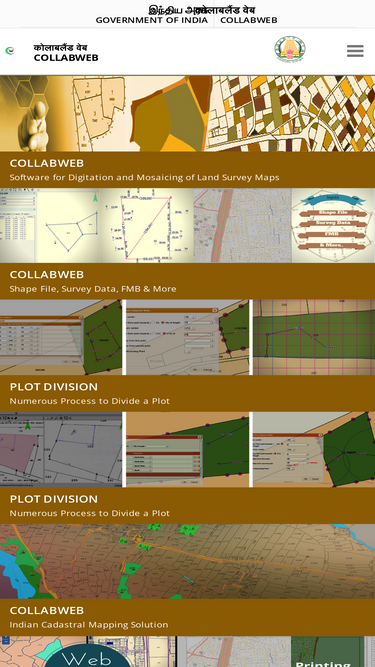 collabland-tn.gov.in