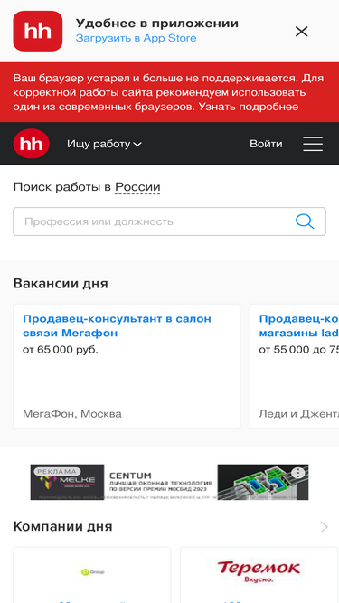 joblist.ru