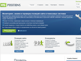 'allpositions.ru' screenshot