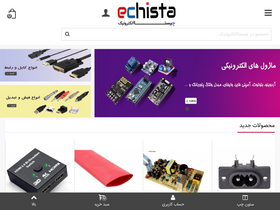 'echista.ir' screenshot